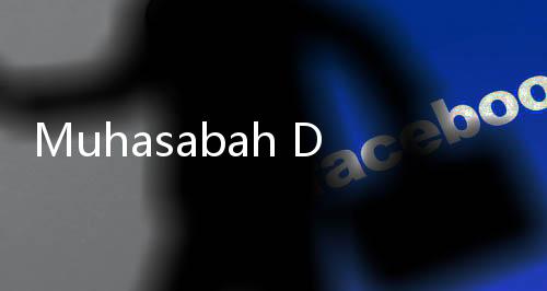 Muhasabah Diri: Arti, Dalil Al